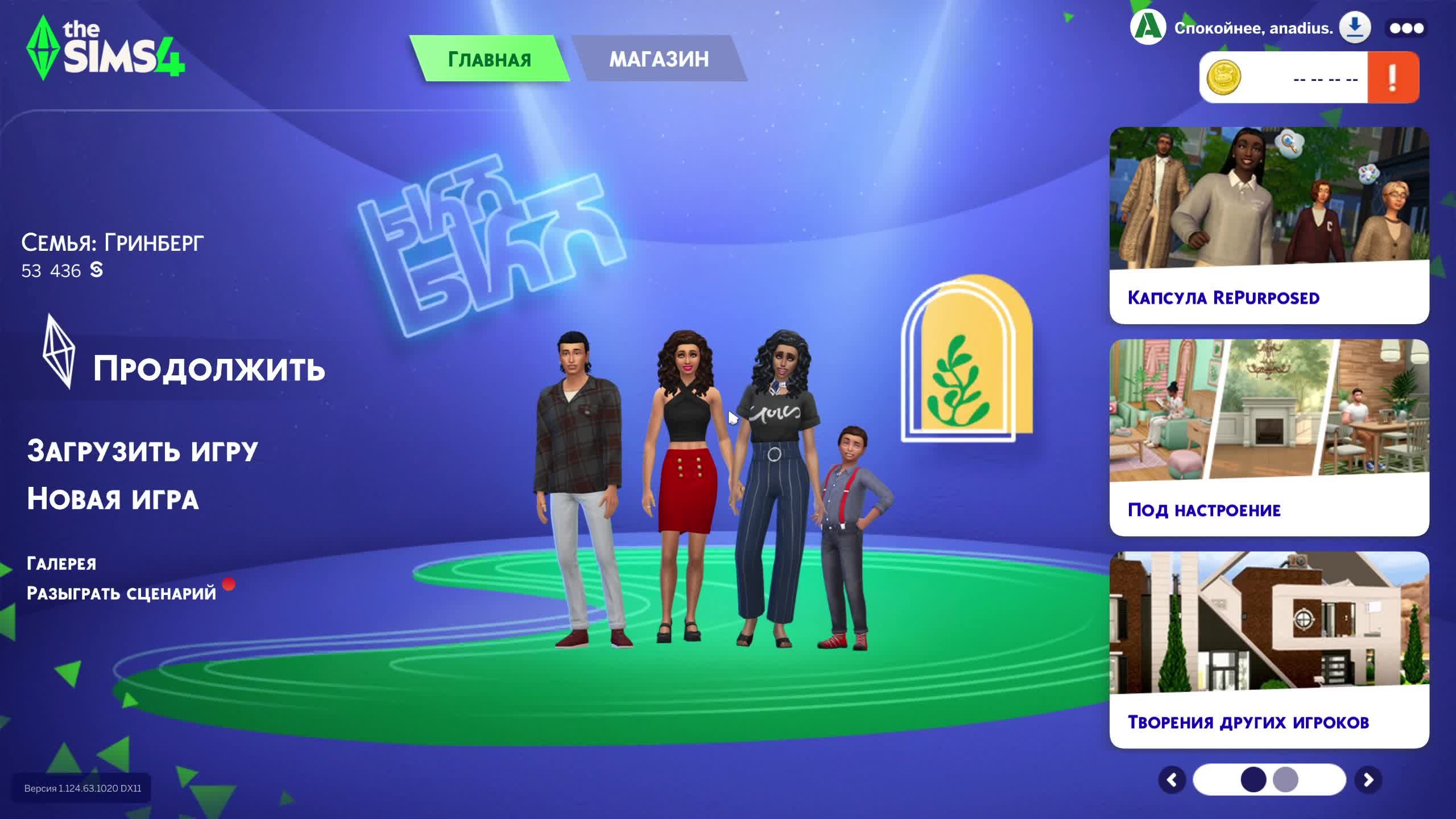 The Sims 4