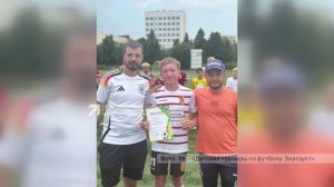 Кубок «Крылатого коня» разыграли в Златоусте юные футболисты разных возрастных групп