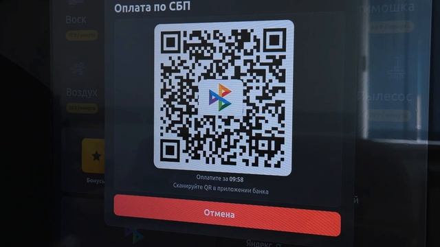 Наш сенсорный клиентский терминал