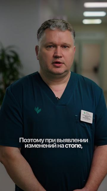 Что такое синдром диабетической стопы?