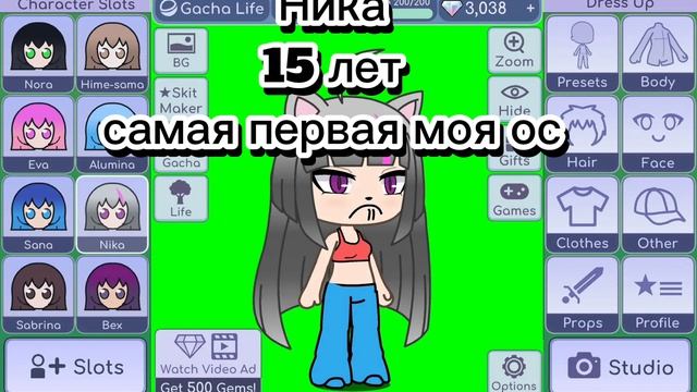 анкеты персов/верните актив!!!!!!!/ наша цель 100 пдп, добейте пж!!!/11:55/