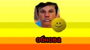 обзор на обнову в побег от блогера