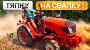 ПРОПОЛКА КАРТОШКИ ЁЖИКАМИ НА ТРАКТОРЕ КЕНТАВР Т-254 PRO! Честный тест окучника | с Сергеем Горячевым