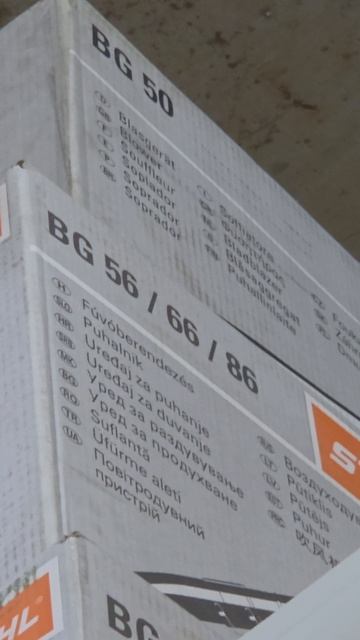 Подготовься к сезону листопадов заранее с воздуходувками Stihl и GreenWorks!