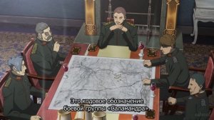 [FHD] Военная хроника маленькой девочки 2 - 4 серия (SubVost)