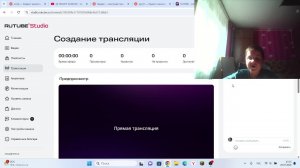 запустил семя в арбуз