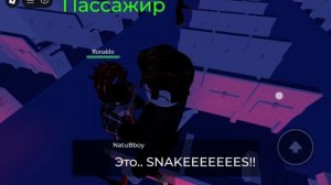 Играю в самолёт с другом