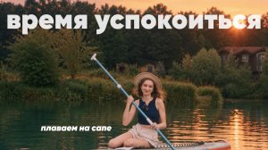 Антитревожные новости | Часть 5