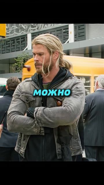 Локи плохой сын