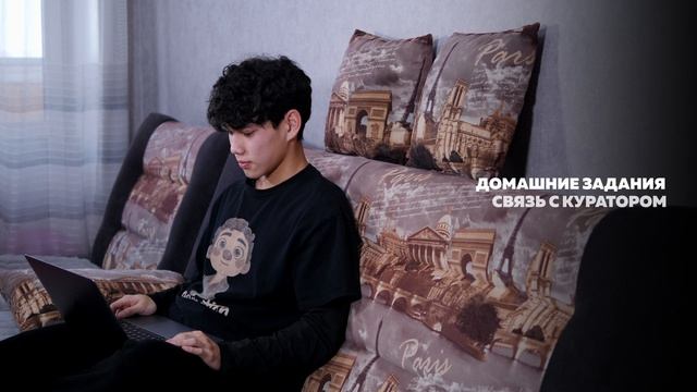 Online Home School