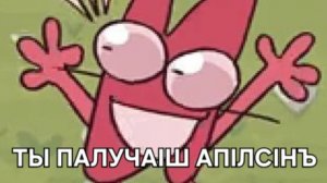 по просьбе блю копа