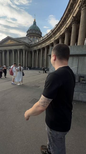 Круто поверните на право