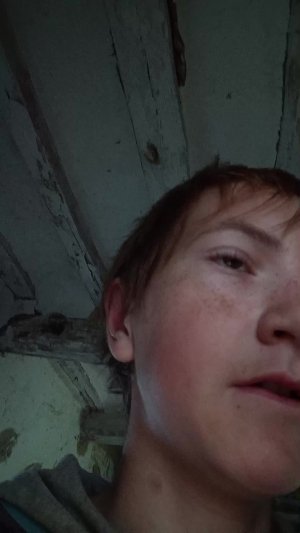 о нет