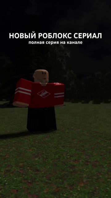 #roblox #брадки #роблокс #moonanimator #сериалроблокс #роблоксистории #robloxmovies #animation #fypシ