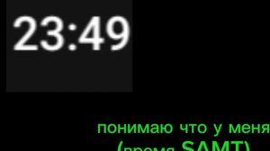 помощь на пропитание космаксу