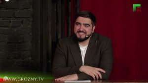 Добрый вечер, Грозный! Эфир от 26.07.2026