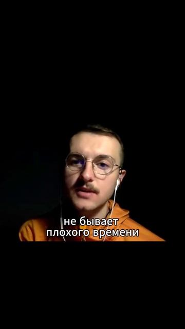Когда лучше сделать доброе дело