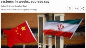 🇨🇳 Reuters: Китай может поставить Ирану крупную партию переносных ЗРК.