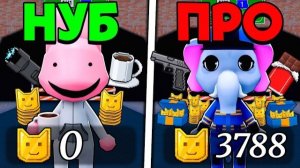 Покачиваюсь от НУБА до ПРО в БОЛЬНИЦЕ ДЛЯ ЖИВОТНЫХ | ANIMAL HOSPITAL ANOMALY ROBLOX!