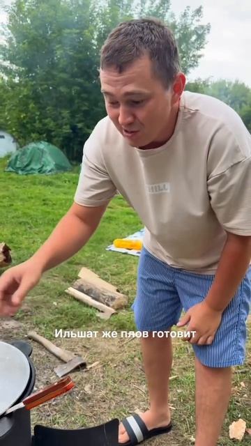 Когда Ильшат готовит😂