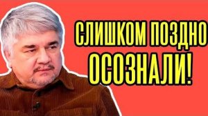 Ростислав Ищенко - Слишком поздно осознали. Жалеть их не надо