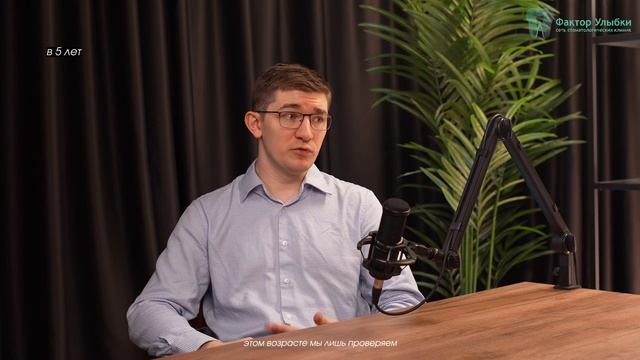 Влияет ли прикус на здоровье?