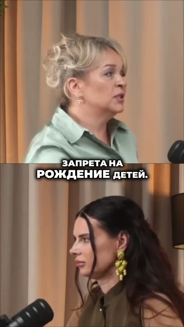 Психологический запрет на рождение детей #запретнарождение #рожжениедетей #запрет #жизньмечты