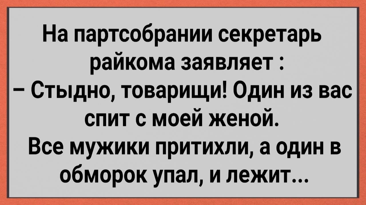 СБОРНИК СМЕШНЫХ НОВЫХ АНЕКДОТОВ #анекдоты #прикол #ржака