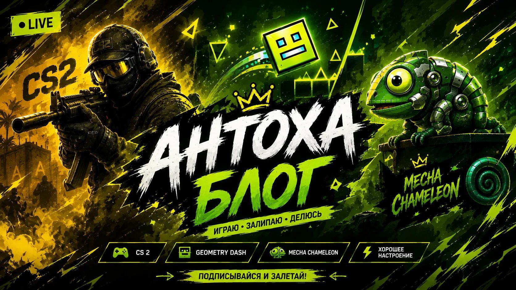 играем в игры
