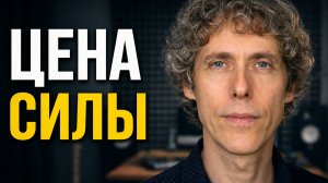 Запрет на слабость и слёзы