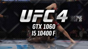 UFC 4 на GTX 1060 и i5 10400 F - пробуем играть на ПК ( PC )