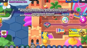 пуш
 продолжается