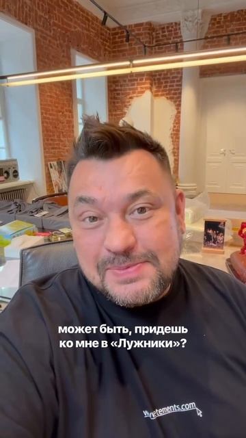 Сергей Жуков пригласил своего 