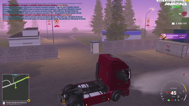золотая жила [amazing Rp]