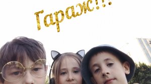 29-07-2026 гаражы