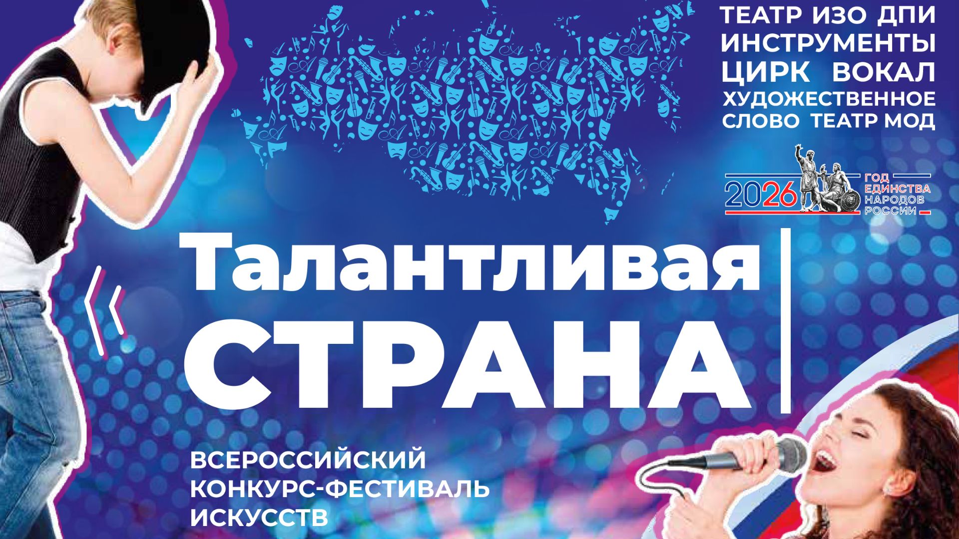 В.Городовская. Не одна во поле дороженька. Аранжировка Т.Черновой