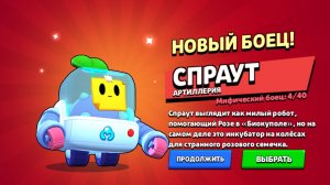 Апаю кита на второй прайм
