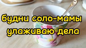 РАЗБИРАЮСЬ С ДОКУМЕНТАМИ/ ПОЛУЧИЛА ПОДАРОК ОТ ПОДПИСЧИЦЫ