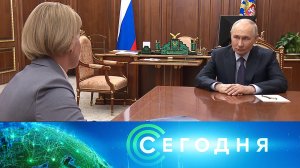 «Сегодня»: 29 июля 2026 года. 16:00 | Выпуск новостей | Новости НТВ