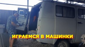 159. Решил чуть-чуть подшаманить, фигачил два дня