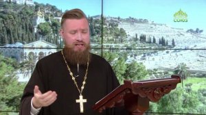 Читаем Апостол. 30 июля 2026