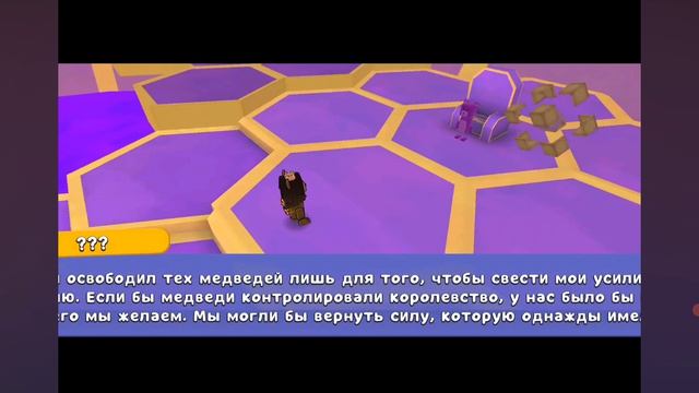 моя подруга проходит улей