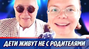 Странная ситуация в семье Петросяна и Брухуновой ★ Новости Шоу-Бизнеса
