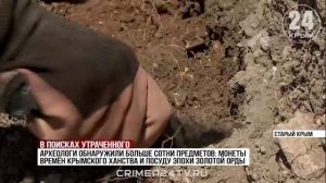 В Старом Крыму нашли фрагменты часовни, построенной по заказу Ивана Айвазовского