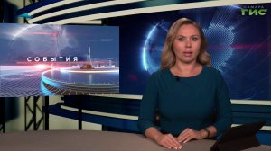 «События» от 29.07.2026 (вечер)