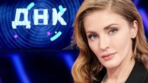 ДНК. Выпуск от 29.07.2026