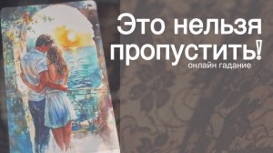 ‼️ Новости у Вас на пороге... 🌻💛♣️ с Ниной