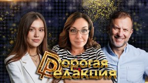 Наталья Шатихина в студии| Дуров — в розыске?| Соня Мармеладова — миллионы на интиме