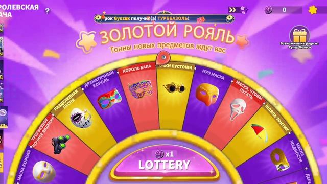 кручу колёсико выбил д.....