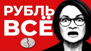 Инфляция в России реальная. Шортисты плачут на рынке акций. Нефть.Доллар. Анализ рынка акций 29.07